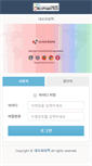 Mobile Screenshot of mail.neopwr.co.kr